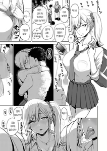 Page 23 of Sokuhame! Harem - Oh yes! Pussy harem!! - preview thumbnail