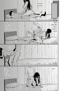 Page 37 of Sokuhame! Harem - Oh yes! Pussy harem!! - preview thumbnail