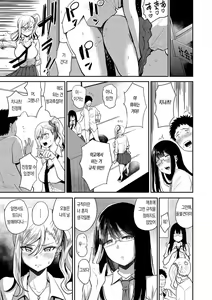 Page 57 of Sokuhame! Harem - Oh yes! Pussy harem!! - preview thumbnail