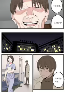 Page 28 of APRIL - preview thumbnail