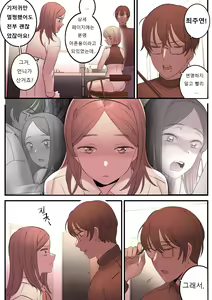 Page 36 of AUGUST - preview thumbnail