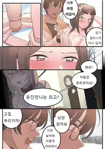 Page 35 of SEPTEMBER - preview thumbnail