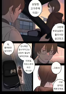Page 10 of SEPTEMBER - preview thumbnail