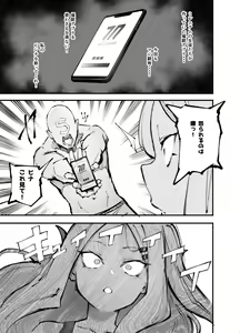 Page 5 of Blue Saimin-bu - preview thumbnail