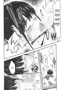 Page 16 of JS Esthe | JS 에스테틱 - preview thumbnail