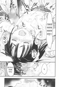Page 27 of JS Esthe | JS 에스테틱 - preview thumbnail