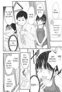 Page 28 of JS Esthe | JS 에스테틱 - preview thumbnail