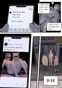 Page 16 of JULY - preview thumbnail