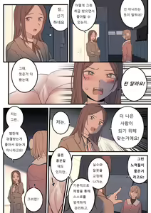 Page 3 of JULY - preview thumbnail