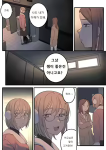 Page 5 of JULY - preview thumbnail
