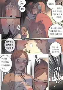 Page 7 of JULY - preview thumbnail