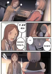 Page 8 of JULY - preview thumbnail