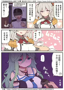 Page 12 of Kayoizuma Shigure to Icha Love Ecchi - preview thumbnail