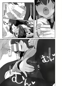 Page 11 of Koshokan no Kaori - Kozeki Ui's fragrance inside antiquarian books library... - preview thumbnail