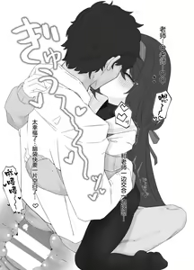 Page 21 of Koshokan no Kaori - Kozeki Ui's fragrance inside antiquarian books library... - preview thumbnail