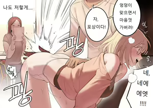 Page 30 of JUNE - preview thumbnail