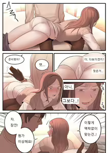 Page 33 of JUNE - preview thumbnail
