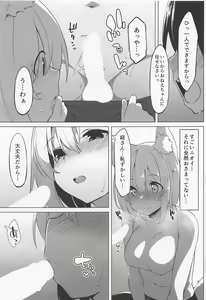 Page 8 of Momiji Onee-chan ni Shigokareru Hon - preview thumbnail