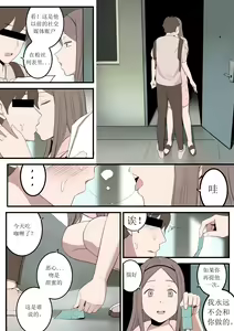 Page 17 of NOV21 - preview thumbnail