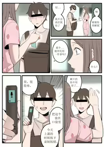 Page 18 of NOV21 - preview thumbnail