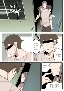 Page 19 of NOV21 - preview thumbnail