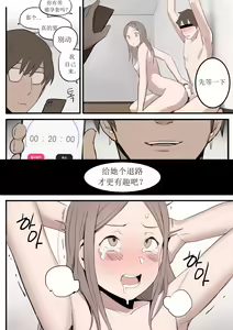 Page 37 of NOV21 - preview thumbnail