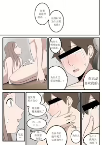 Page 50 of NOV21 - preview thumbnail