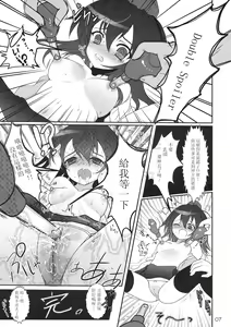 Page 34 of Mebius：loop＋Omake - preview thumbnail