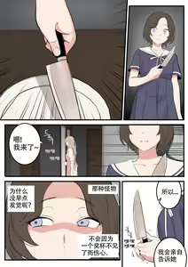 Page 14 of APRIL - preview thumbnail