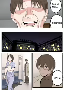 Page 28 of APRIL - preview thumbnail