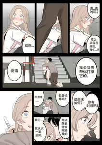 Page 21 of MAY - preview thumbnail
