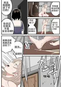 Page 24 of MAY - preview thumbnail