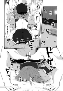 Page 28 of Hishokan Tsushima-chan no Himitsu no Oshigoto - preview thumbnail