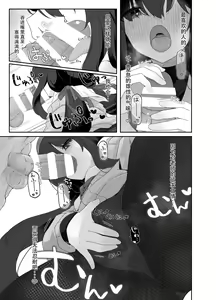 Page 12 of Koshokan no Kaori - Kozeki Ui's fragrance inside antiquarian books library... - preview thumbnail