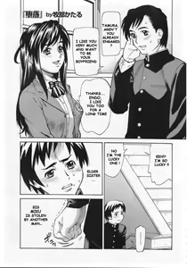 Page 2 of Daraku | Depravity - preview thumbnail