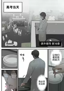 Page 14 of JUNE - preview thumbnail