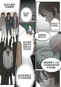 Page 15 of JUNE - preview thumbnail