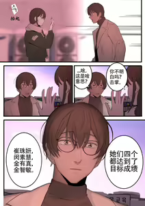 Page 17 of JUNE - preview thumbnail