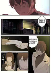 Page 21 of JUNE - preview thumbnail