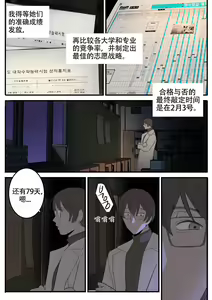 Page 23 of JUNE - preview thumbnail