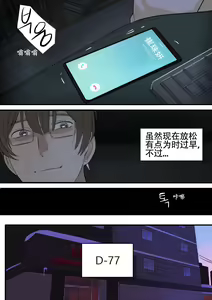 Page 24 of JUNE - preview thumbnail