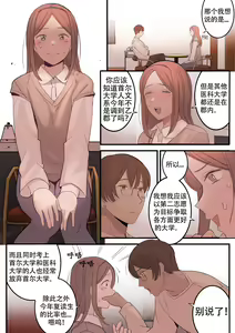 Page 25 of JUNE - preview thumbnail