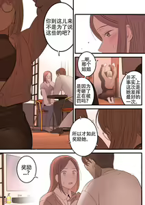 Page 26 of JUNE - preview thumbnail
