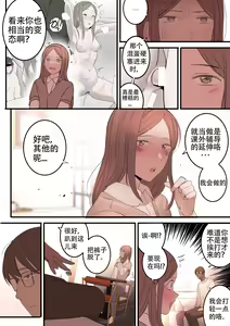 Page 32 of JUNE - preview thumbnail