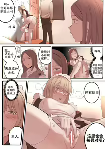 Page 37 of JUNE - preview thumbnail
