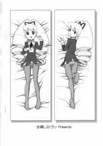 Page 18 of Flehmen! - preview thumbnail