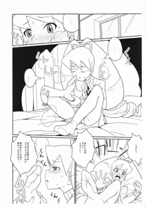 Page 3 of Flehmen! - preview thumbnail