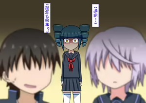 Page 35 of Mitari no Sono（nush） | 魅足之园（自汉化）ep45-48 - preview thumbnail