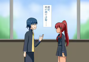 Page 52 of Mitari no Sono（nush） | 魅足之园（自汉化）ep45-48 - preview thumbnail