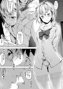 Page 101 of Labyrinth - preview thumbnail
